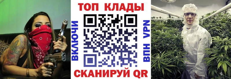 Купить наркотики Зеленоградск КОКАИН  А ПВП  Гашиш  АМФ  Меф  МАРИХУАНА 