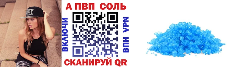 Alfa_PVP СК КРИС  мориарти формула  Зеленоградск 