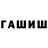 Канабис Ganja saymeowplizzz