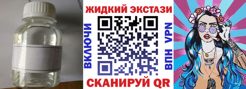 Бутират бутик  закладки  Зеленоградск 