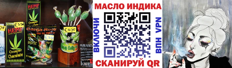 купить наркотик  Зеленоградск  гидра как войти  Cannafood марихуана 