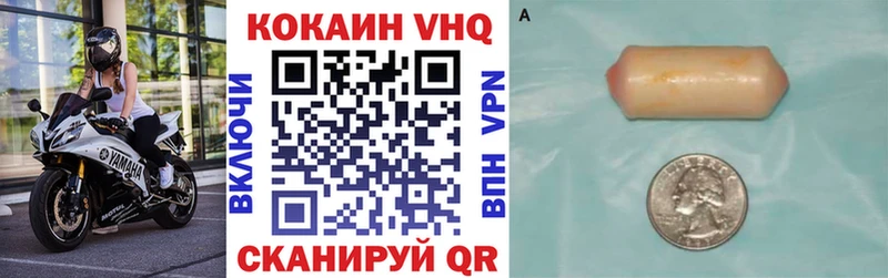 OMG ссылка Зеленоградск КОКАИН Боливия