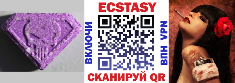 ЭКСТАЗИ TESLA  сколько стоит  Зеленоградск 