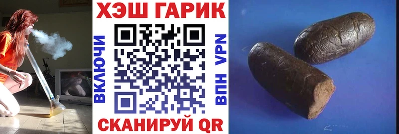Гашиш Изолятор  Зеленоградск 