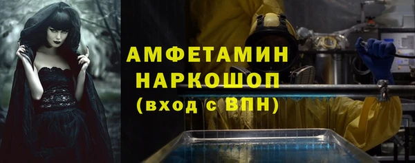 прущая мука Покачи