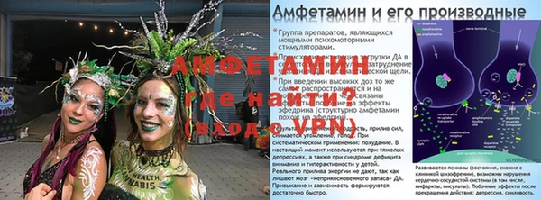 стаф Покров