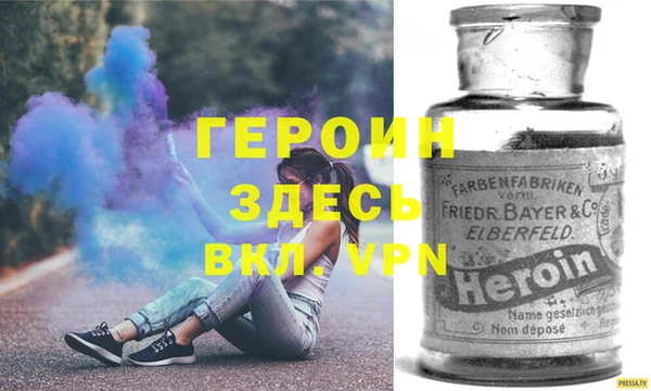 mdma Покровск