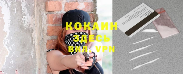 mdma Покровск