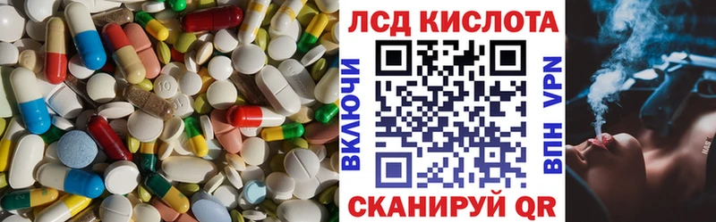 дарк нет Telegram  как найти закладки  мега ONION  Зеленоградск  Лсд 25 экстази ecstasy 