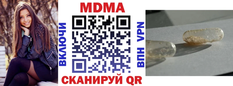 MDMA crystal  где купить наркоту  Зеленоградск 
