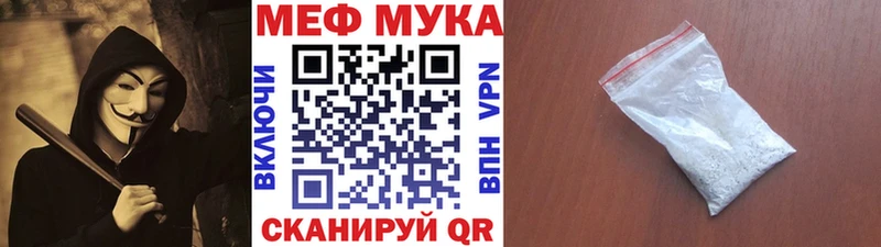 где купить Зеленоградск это клад Мефедрон mephedrone