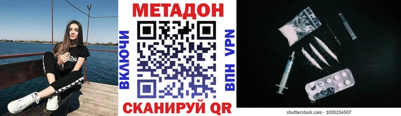 OMG как войти  Зеленоградск  Метадон белоснежный  цена наркотик 