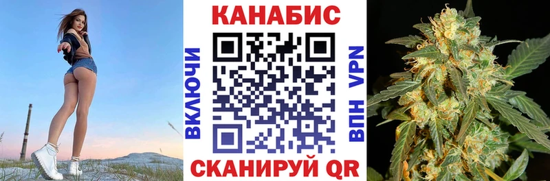 хочу   это официальный сайт  Каннабис Ganja  Зеленоградск 